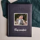 Tvoja fotografia - Kalendár