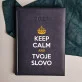 Keep Calm - Kalendár