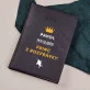 Princ z rozprávky - Kalendár