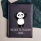 nejako to zvládam - Kalendár