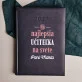 Najlepšia učiteľka na svete - Kalendár