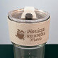 Horúca tridsiatnička - Sklenený hrnček