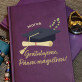 Gratulujeme pánovi magistrovi - Notes A5 s potiskem