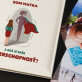 Som matka - Fotoalbum