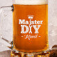 Majster diy - Krígeľ s gravírovaním