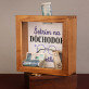 Na dôchodok - Drevené prasiatko