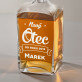 Nový otec - Karafa na whisky