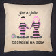 Odsúdení na seba - Dekoračný vankúš