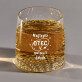 Otec v galaxii - Pohár  na whisky