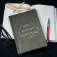 You Know Nothing - Notes A5 s potiskem