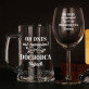 Darčeková súprava pre dôchodcov s pohárom na víno a krígľom na pivo Darčeková súprava pre dôchodcov s pohárom na víno a krígľom na pivo